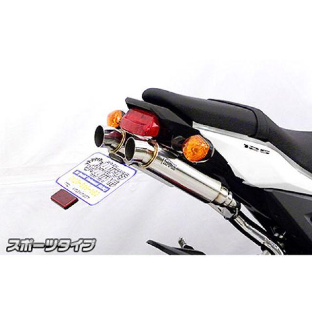 2型グロム WirusWin（ウイルズウィン） グロム/MSX125（2型） マフラー本体
