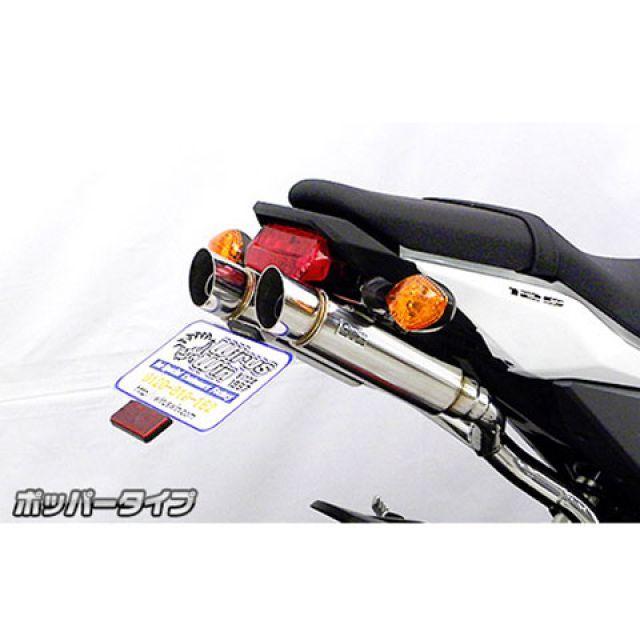 WirusWin（ウイルズウィン） グロム/MSX125（2型） マフラー本体