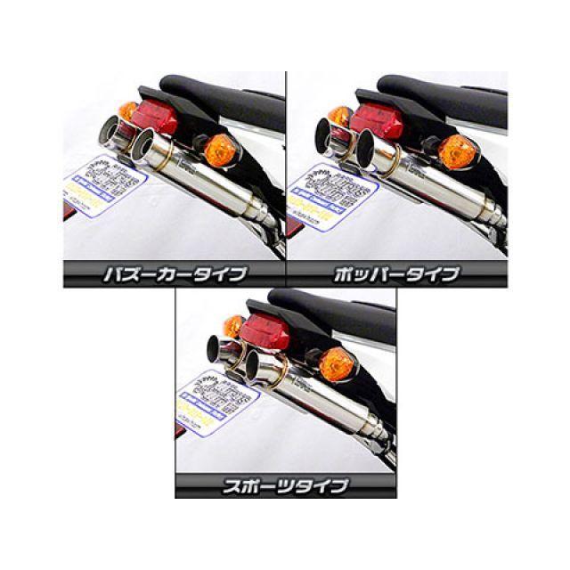 WirusWin（ウイルズウィン） グロム/MSX125（2型） マフラー本体