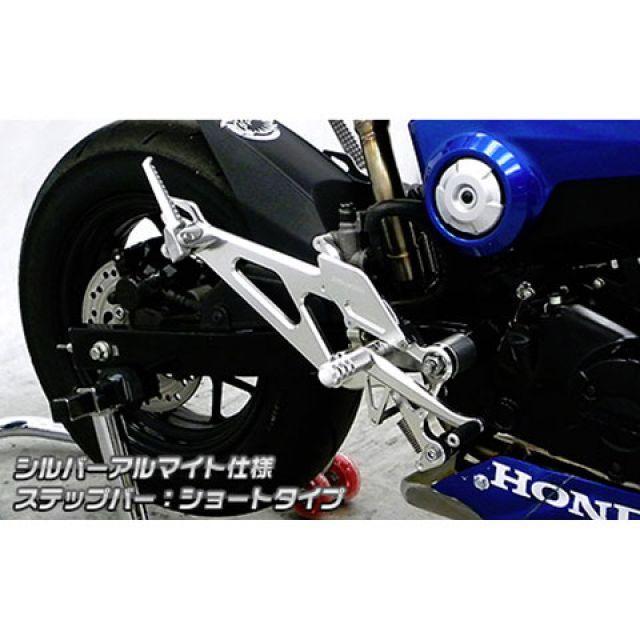 WirusWin（ウイルズウィン） グロム/MSX125（2型） バックステップ関連