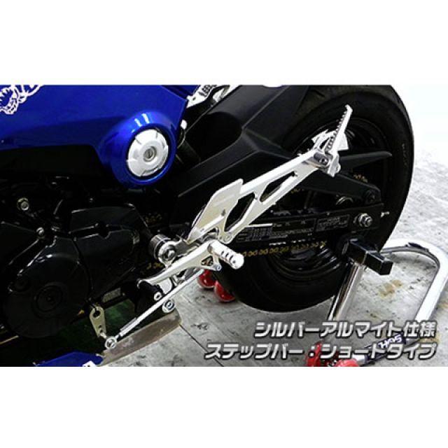 WirusWin（ウイルズウィン） グロム/MSX125（2型） バックステップ関連