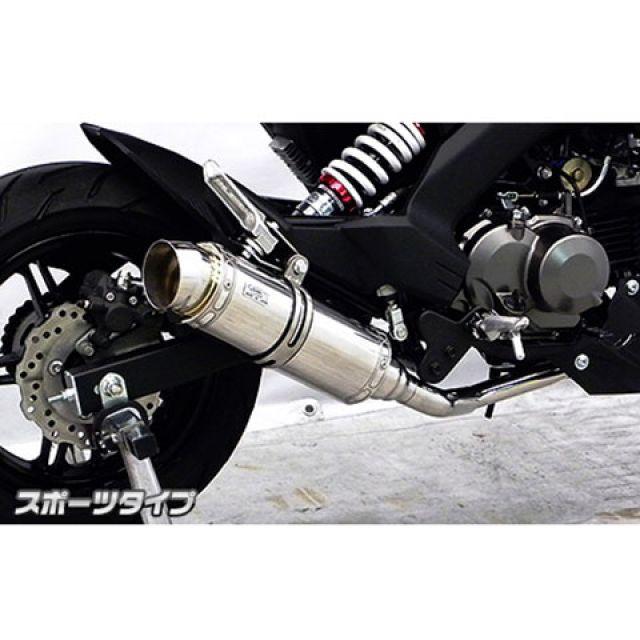 WirusWin Z125 PRO マフラー本体 Z125 PRO用 ロイヤルマフラー