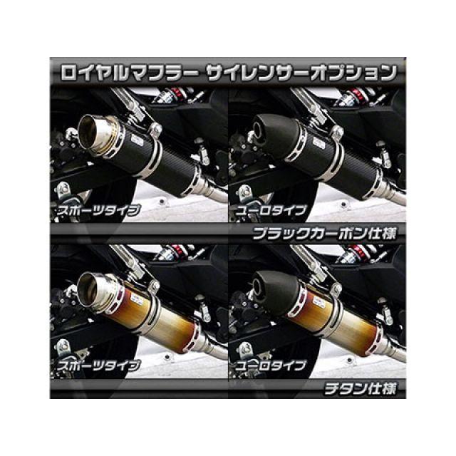 WirusWin Z125 PRO マフラー本体 PRO用 ロイヤルマフラー スポーツ