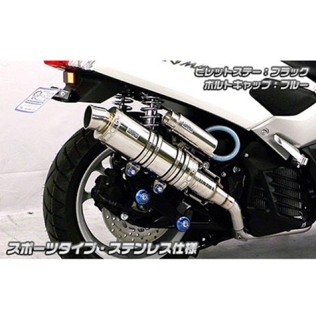 WirusWin NMAX マフラー本体 NMAX用 アニバーサリーマフラー スポーツタイプ ステンレス仕様 ビレットステー ブラック ボルトキャッ…_1