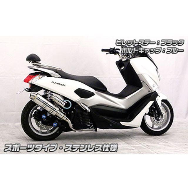 WirusWin NMAX マフラー本体 NMAX用 アニバーサリーマフラー スポーツタイプ ステンレス仕様 ビレットステー ブラック ボルトキャッ…_3