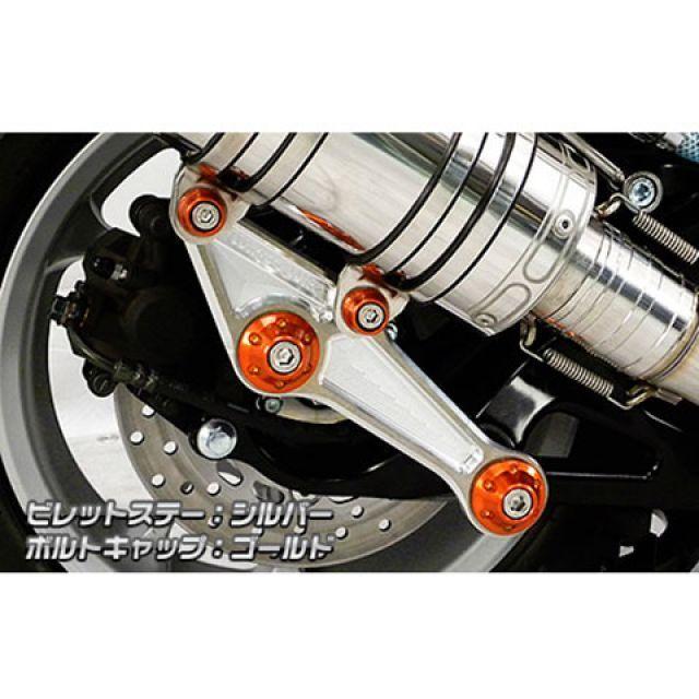 WirusWin NMAX マフラー本体 NMAX用 アニバーサリーマフラー スポーツタイプ ステンレス仕様 ビレットステー ブラック ボルトキャッ…_8