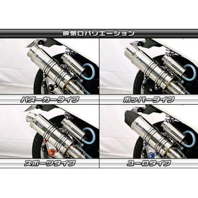 WirusWin NMAX マフラー本体 NMAX用 アニバーサリーマフラー バズーカータイプ ステンレス仕様 ビレットステー シルバー ボルトキャ…_4