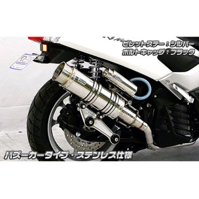 WirusWin NMAX マフラー本体 NMAX用 アニバーサリーマフラー バズーカータイプ ステンレス仕様 ビレットステー ブラック ボルトキャ…_1