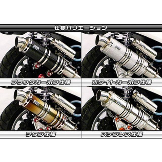 WirusWin NMAX マフラー本体 NMAX用 アニバーサリーマフラー バズーカータイプ ステンレス仕様 ビレットステー ブラック ボルトキャ…_7