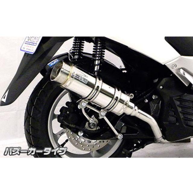 WirusWin（ウイルズウィン） WirusWin NMAX マフラー本体 NMAX用