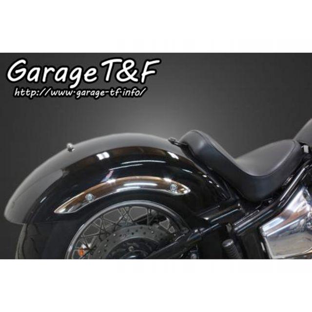 Garage T＆F T&F ドラッグスター1100 フェンダー ショートリア