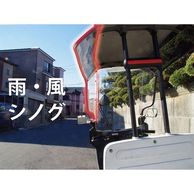 ワールドウォーク（WORLD WARK） WW ジャイロキャノピー スクリーン