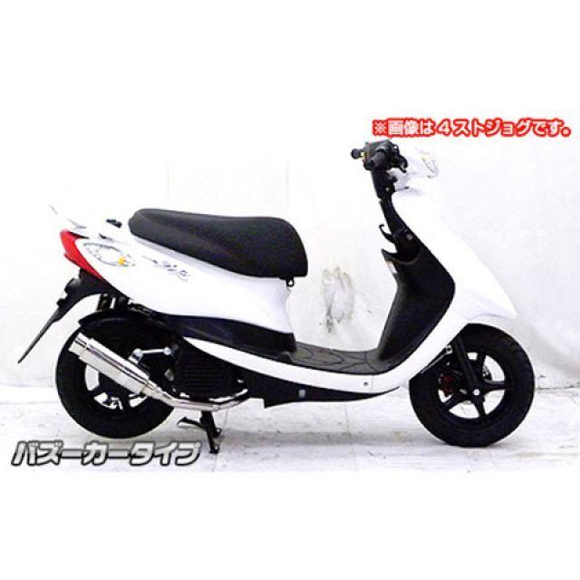 Wirus Win マフラー ビーノ用 sa37j WirusWin（ウイルズウィン） ビーノ マフラー本体 ビーノ（JBH-SA37J
