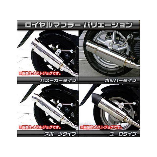 WirusWin（ウイルズウィン） ビーノ マフラー本体 ビーノ（JBH-SA37J