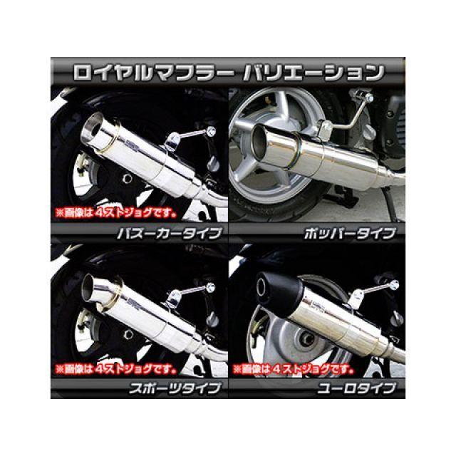 Wirus Win マフラー ビーノ用 sa37j WirusWin（ウイルズウィン） ビーノ マフラー本体 ビーノ（JBH-SA37J