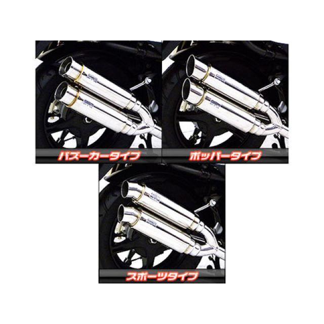 WirusWin（ウイルズウィン） ビーノ マフラー本体 ビーノ（JBH-SA37J