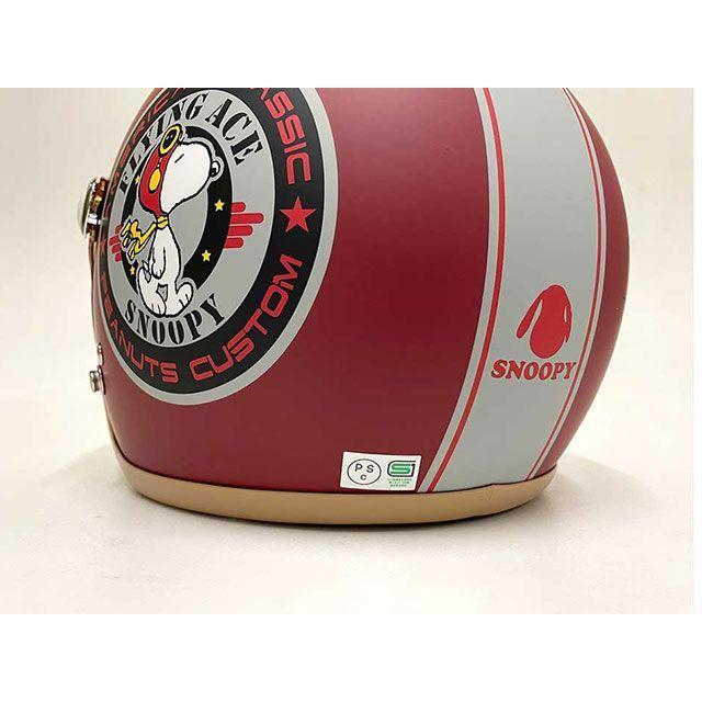 axs（アークス） ジェットヘルメット SNJ-46 スヌーピー ヘルメット