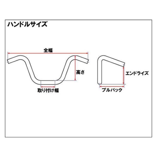 Neofactory ツーリングモデル ハンドル関連パーツ 12in ファットエイプバーハンドル ツアラー カラー クローム ネオファクトリー バイク