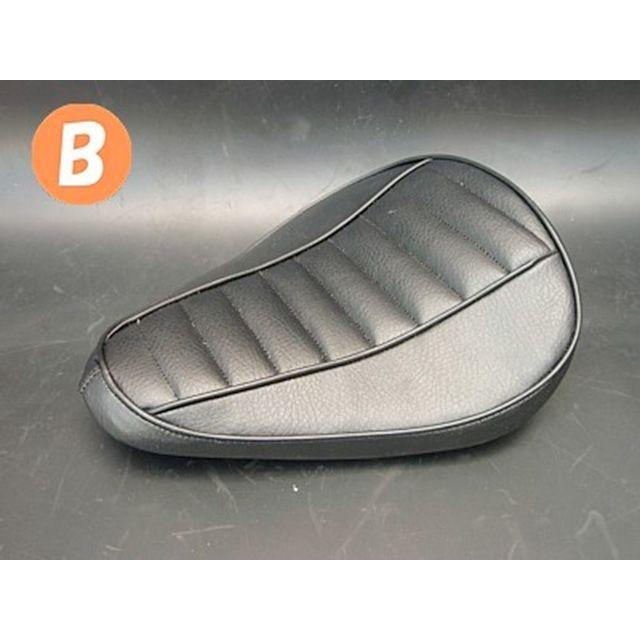 K&W スティード シート関連パーツ 専用ソロシートKIT リジットタイプ