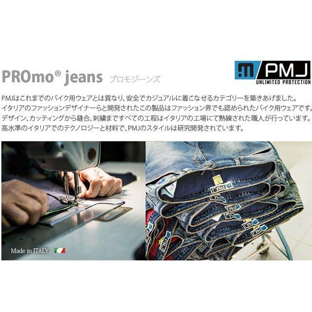 PROmo jeans パンツ バイク用デニム DALLAS（ダラス） サイズ 30インチ プロモジーンズ