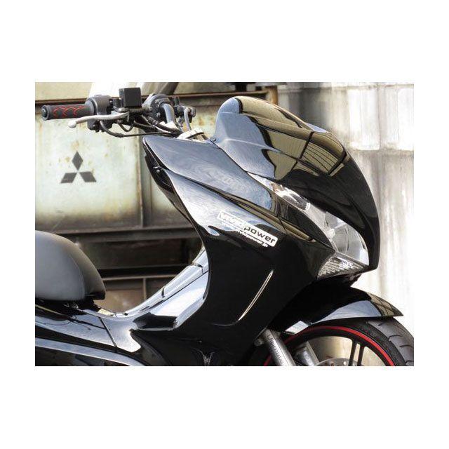VIVID POWER（ビビッドパワー） VIVID POWER PCX 125/150 カウル