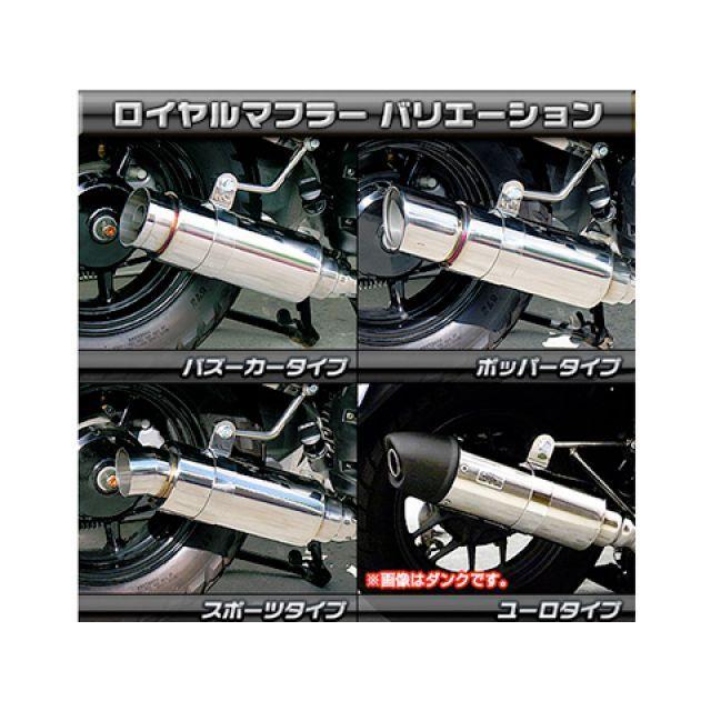 WirusWin（ウイルズウィン） ボックスデラックス マフラー本体