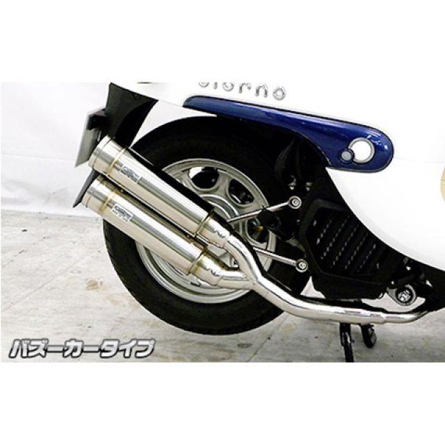 WirusWin マフラー ダンク ビーノ ジョルノ WirusWin（ウイルズウィン） ジョルノ マフラー本体 ジョルノ（AF77
