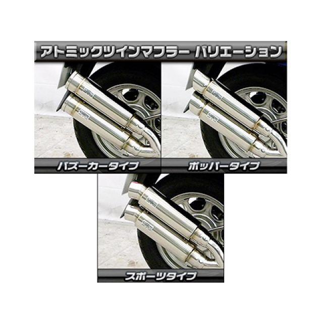 WirusWin（ウイルズウィン） ジョルノ マフラー本体 ジョルノ（AF77
