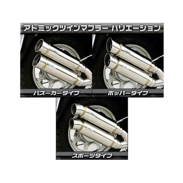 WirusWin（ウイルズウィン） ジョルノ マフラー本体 ジョルノ（AF77