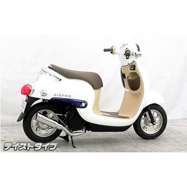 WirusWin（ウイルズウィン） ジョルノ マフラー本体 ジョルノ（AF77