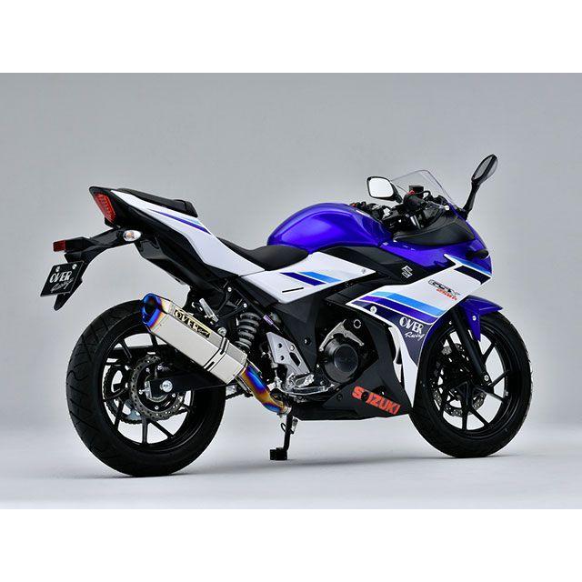 GSX250R OVER Racing マフラー OVER RACING（オーバーレーシング） OVER RACING GSX250R マフラー本体