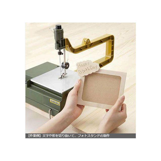 PROXXON 電動工具 27088 コッピングソウテーブルEX（卓上糸のこ盤