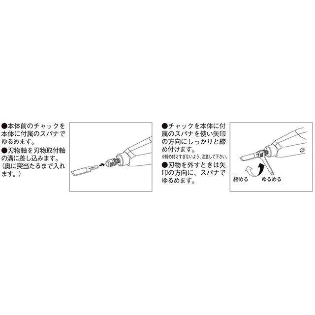 正規品／PROXXON 電動工具 28576 替え刃 7mm / 角（60°） プロクソン バイク 車 自動車 自転車｜st-ride｜03