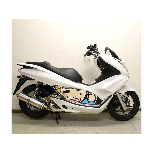 メーカー直送】supervalue PCX125 カウル・エアロ PCX125 JF28 リア