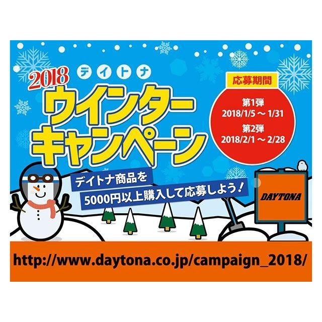 DAYTONA 汎用 ヘッドライト・バルブ ビンテージヘッドライト 本体 カラー ブラック デイトナの画像
