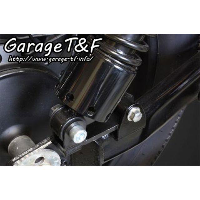 250tr ローダウンキット 車高調整キット バイク 250tr ローダウン