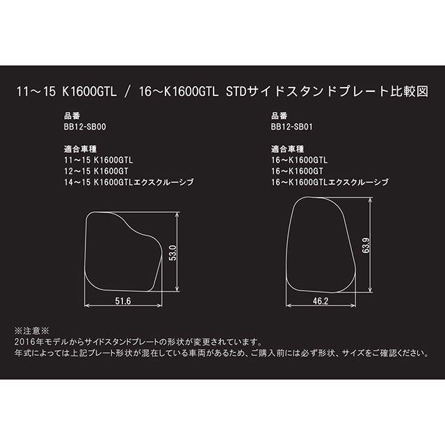 R’s GEAR その他ステップ関連パーツ スタンドハイトブラケット アールズギア_2