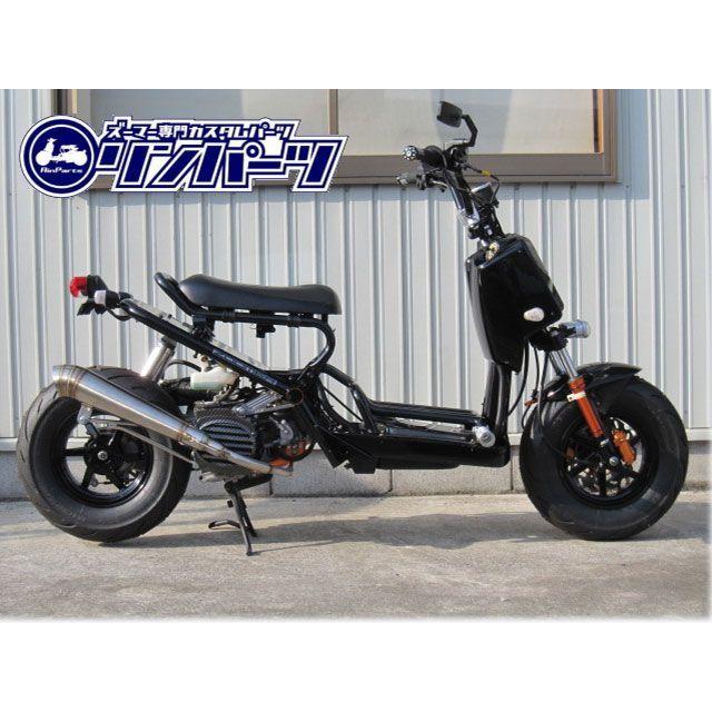 Rin Parts ズーマー マフラー本体 Breathing GP Racing リンパーツ