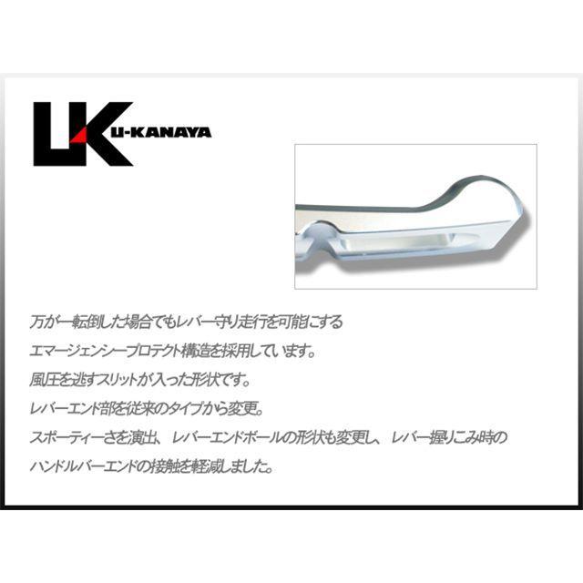 U-KANAYA（ユーカナヤ） U-KANAYA ZX-14Rハイグレード レバー GPタイプ