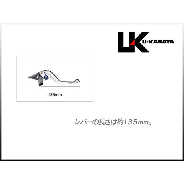 正規品／U-KANAYA ZZR1200 レバー GPタイプ アルミ削り出しビレットショートレバー（レバーカラー：オレンジ） 調整アジャスターカラー…｜st-ride｜02