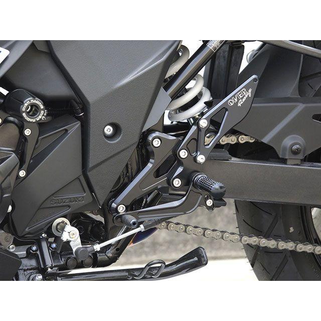 OVER RACING GSX250R バックステップ関連パーツ バックステップ 4 