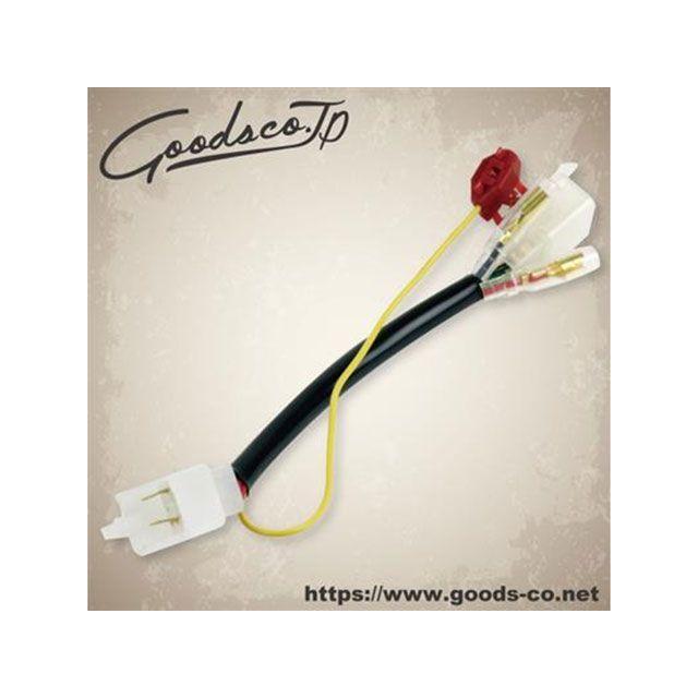 GOODS 250TR エストレヤ メーターケーブル類 インジゲーター付き