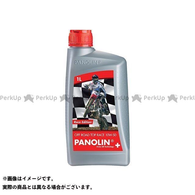 PANOLIN エンジンオイル OFF ROAD TOP RACE 10W/50（1L） パノリン
