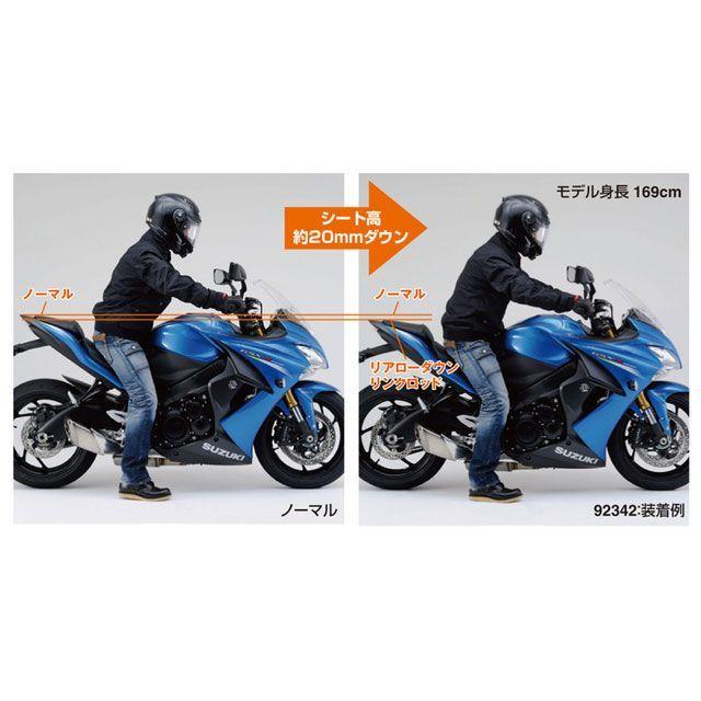 DAYTONA（デイトナ） DAYTONA GSX-S1000 ABS/GSX-S1000F ABS 車高調整