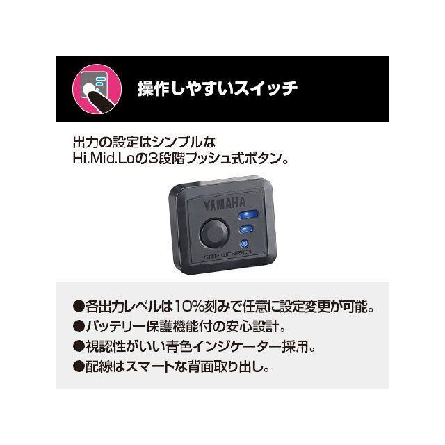 ワイズギア Y'S GEAR グリップ関連パーツ グリップウォーマー360 C