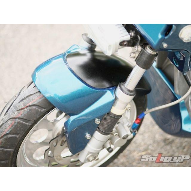 SOLID UP ズーマー フェンダー ズーマー（DioZXフォーク）用 フロント