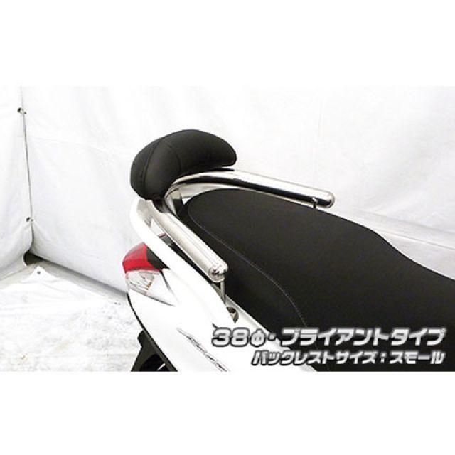 アクシスZ用　タンデムバー　バックレスト　ウィルズウィン　※車体ではありません。 WirusWin（ウイルズウィン） アクシスZ タンデム用品 アクシスZ用
