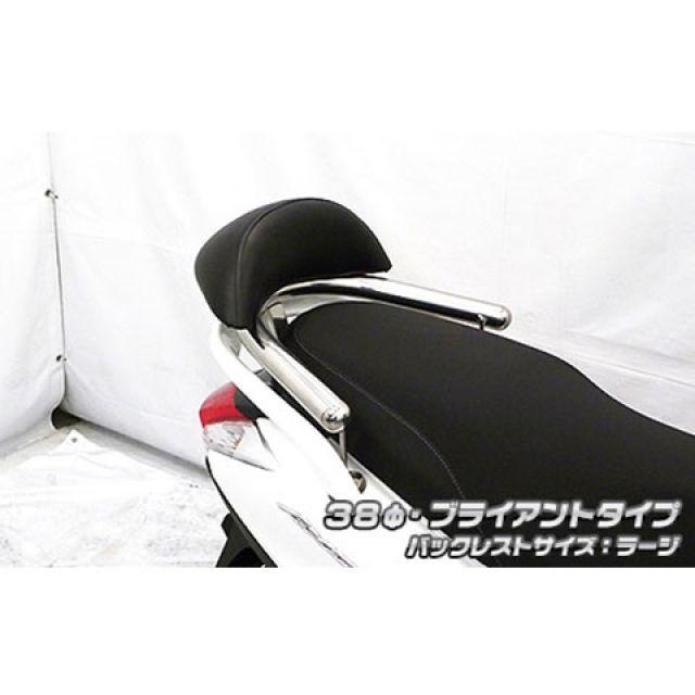 アクシスZ用　タンデムバー　バックレスト　ウィルズウィン　※車体ではありません。 WirusWin（ウイルズウィン） アクシスZ タンデム用品 アクシスZ用