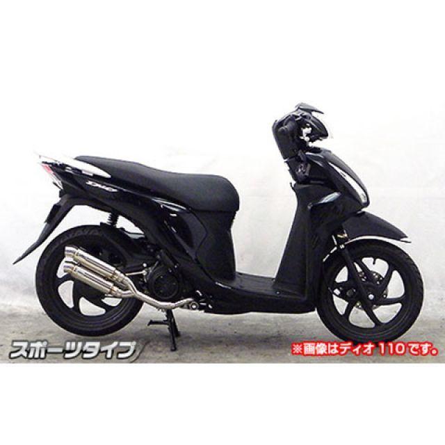 WirusWin MOOVE マフラー本体 MOOVE（ムーブ）用 アトミックツインマフラー スポーツタイプ オプション なし ウイルズウィン_2