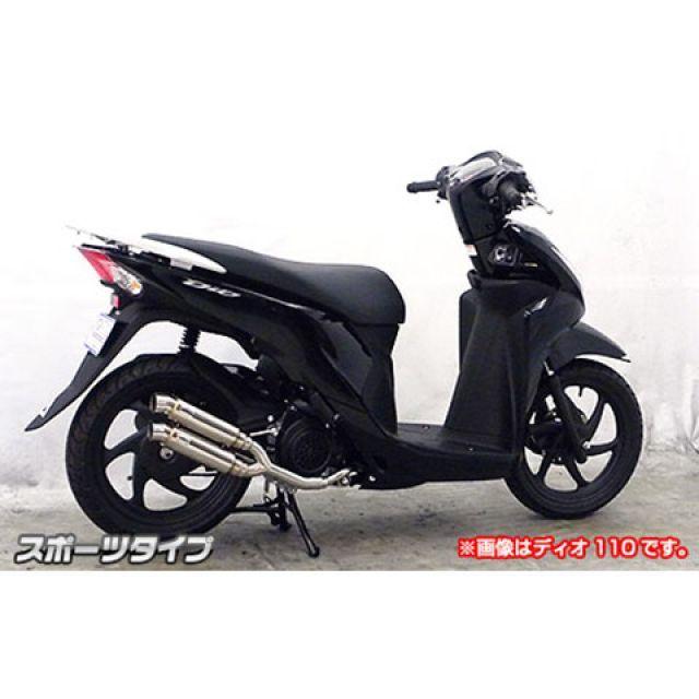 WirusWin MOOVE マフラー本体 MOOVE（ムーブ）用 アトミックツインマフラー スポーツタイプ オプション なし ウイルズウィン_3